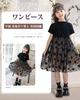 Kayiyasu Black Piano Short Floral Print Perfect for Entrance and Graduation Size 130 Girls' Dress, Formal, Recital, Sleeve, Tulle, Ceremonies,