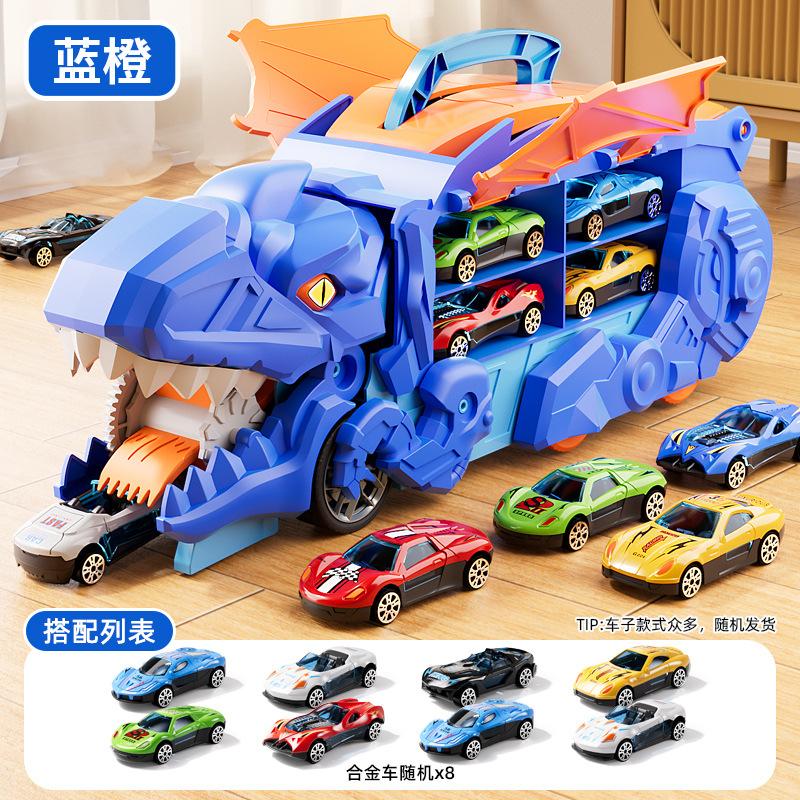 Children Devour Deformation Dinosaur Rail Car Inertial Alloy Car Storage Deformation Rail Car