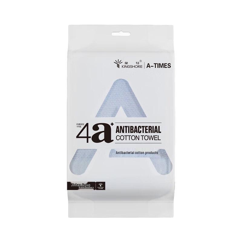 Jinhao A-TIMES Bofite 4A Antibacterial Towel