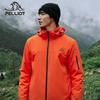 Pelliot Chasing Wind 3-in-1 Hardshell Jacket