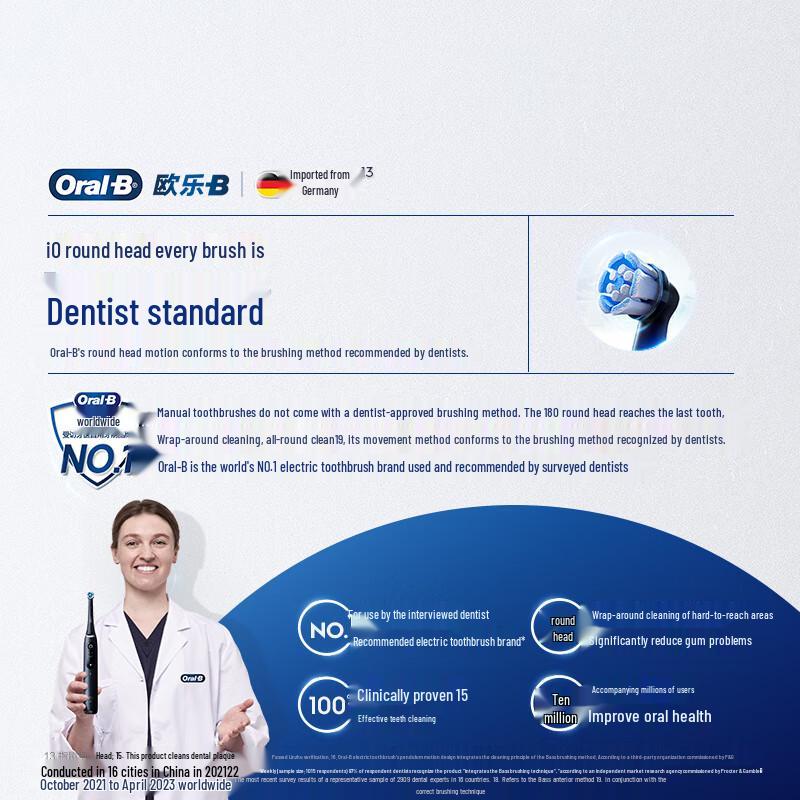 Oral-B iO2 Smart Electric Toothbrush