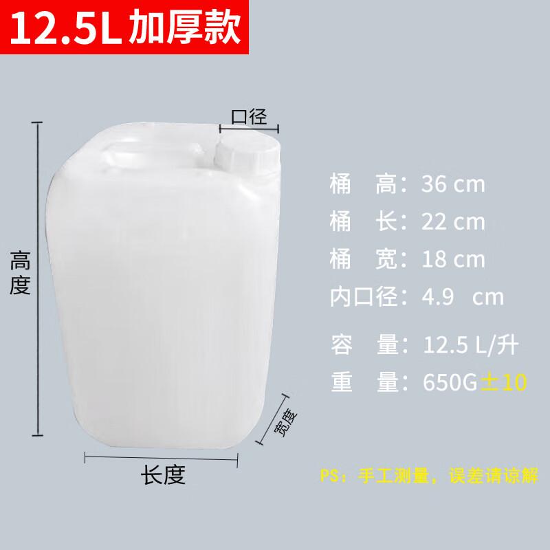Bodehui Square Stackable Plastic Container