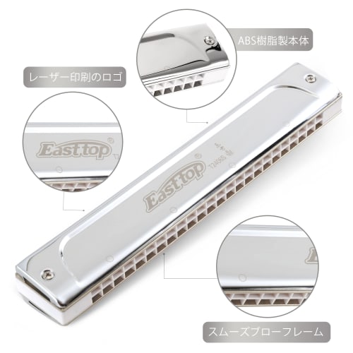 East Top Tremolo Harmonica In C, 24 Holes, Brass Cover, Leather Case, and Cleaning Cloth, for Beginners, Professionals, and Study/Practice (T2406S-C)