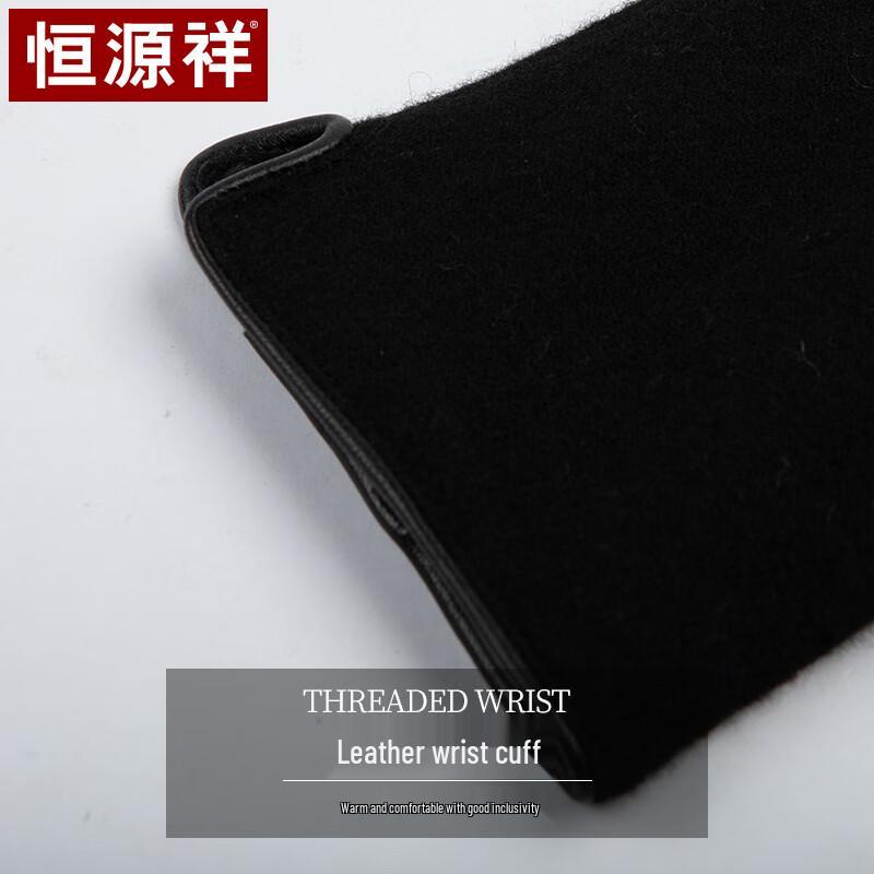 Hengyuanxiang Men's Fleece-Lined Wool Touchscreen Gloves