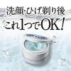 UNO UV Perfection Gel Quasi-drug All-in-One 80g Moisturizing Cool Care Mens Skincare Lotion Emulsion Dryness