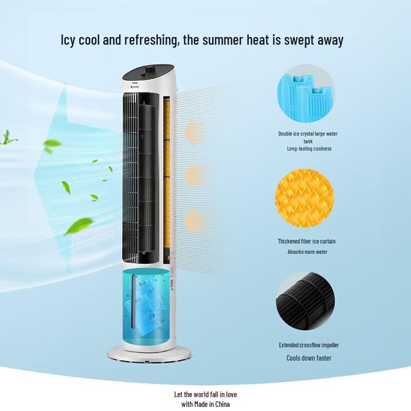 Gree Tower Air Cooler Fan
