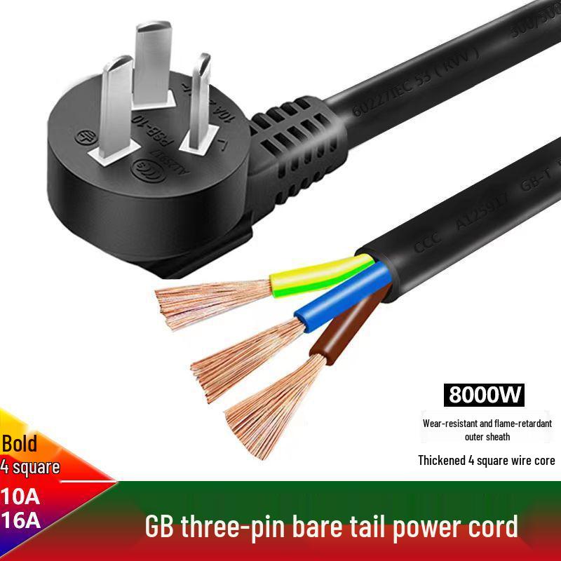 High-Power 10A Three-Pin Power Cord with Plug and Bare End, 2.5mm² Thickness
