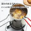 Deep-fryer, stainless steel mini frying pan with colander, oil-saving design, stainless steel lid, clip, anti-scalding, silicone-covered handle, splas