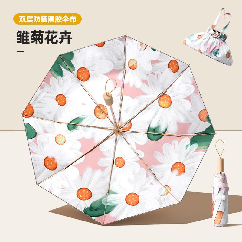 New Three-fold Manual Eight-bone Umbrella Vinyl Fabric Double-layer Double-sided Color Umbrella Parasol Three-fold Sun Umbrella