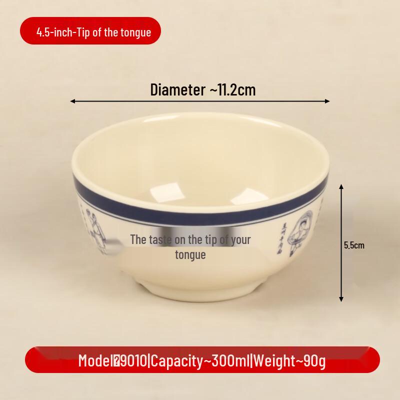 

Tian Yajing A5 Melamine Rice Bowls