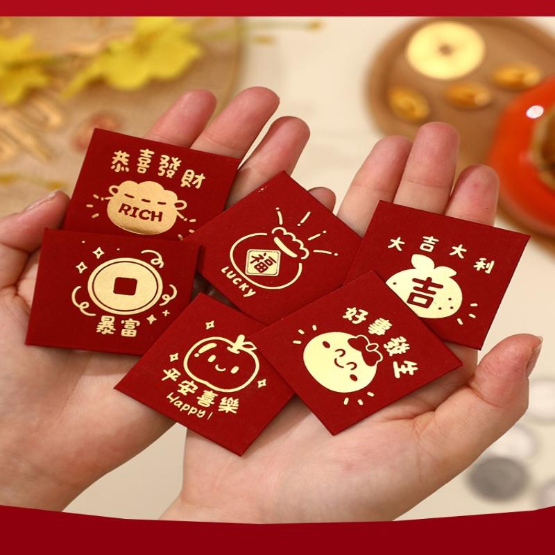 6Pcs New Year Packet Mini Coin Money Pockets Best Wishes Pattern Luck Money Bag Small Size Red Pocket Wedding Birthday