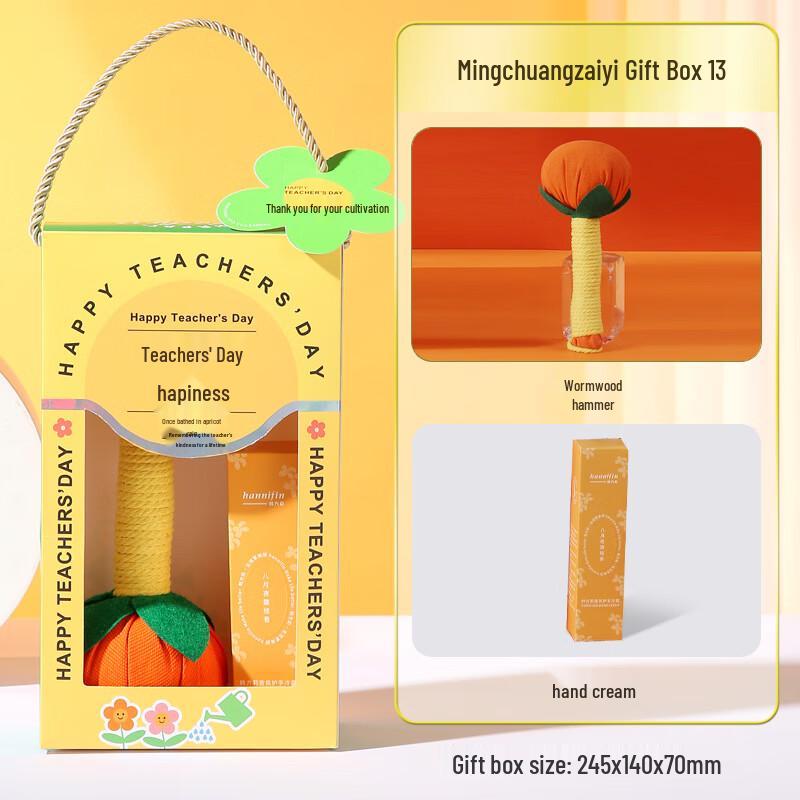 Aiqiyi Xuan Teacher s Day Gift Water Bottle Set 13 Wormwood Hammer + Hand Cream