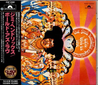 CD JIMI HENDRIX EXPERIENCE  Axis Bold As Love P20P22002 Polydor 1989 Japan Rock Used