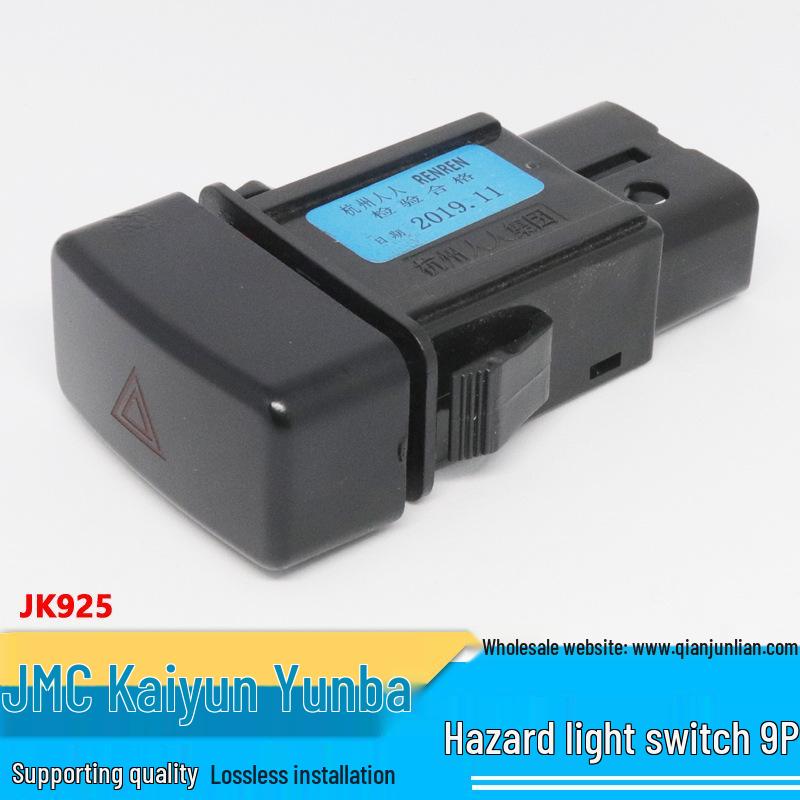 

Переключатель аварийной сигнализации Isuzu Jiangling Kaiyun 9P QJL/Qianjunlian