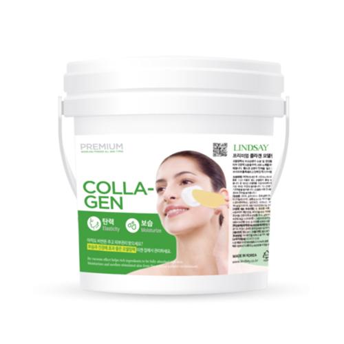 LINDSAY Premium Collagen Modeling Pack 820g