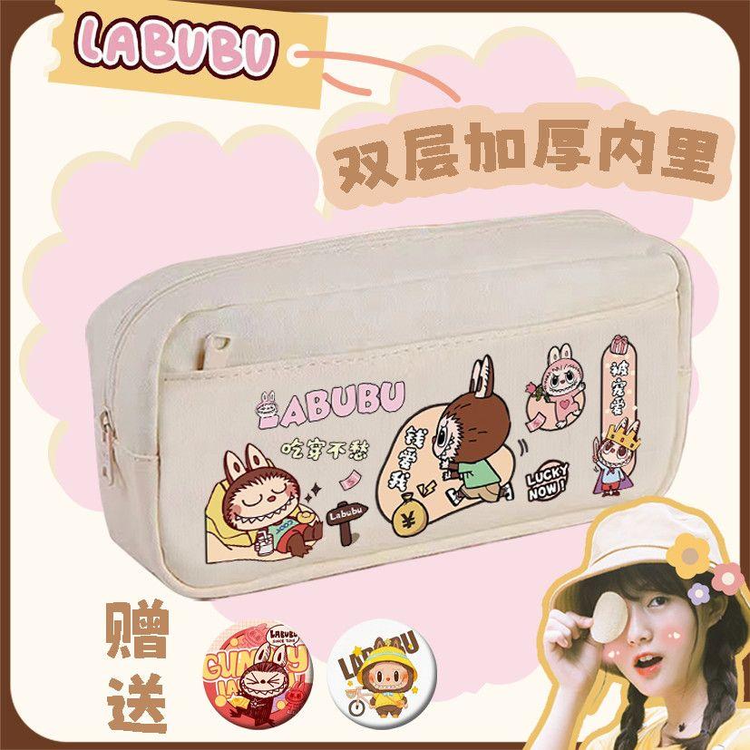 Cute Pen Case, Double-layer Large-capacity Pen Case, Primary School Stationery Box, Little Girl's Back-to-school Pen Case