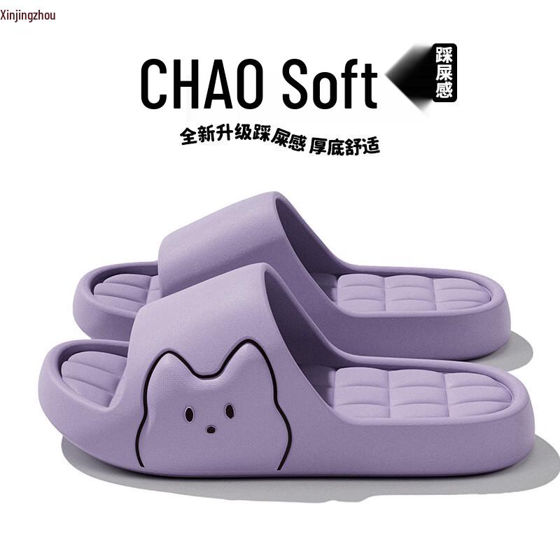 

Облачно-мягкие нескользящие летние домашние тапочки