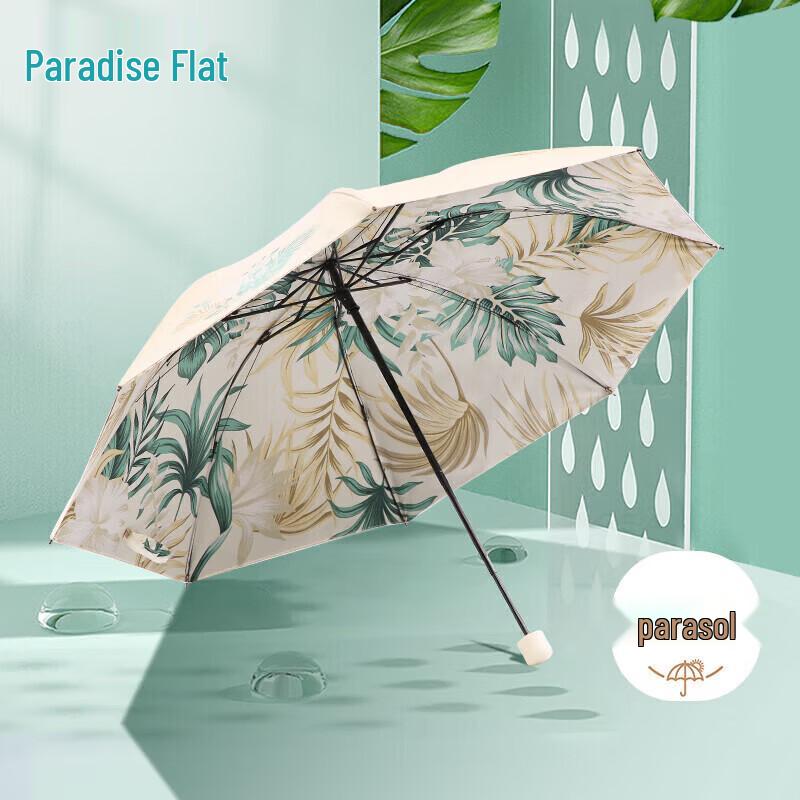 Paradise 30998E Portable Triple-Fold Sun & Rain Umbrella