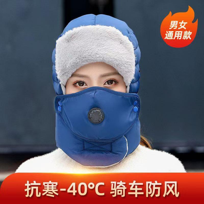 Winter Warm Windproof Beanie Hat With Detachable Goggles Skiing Cycling Outdoor Use Unisex
