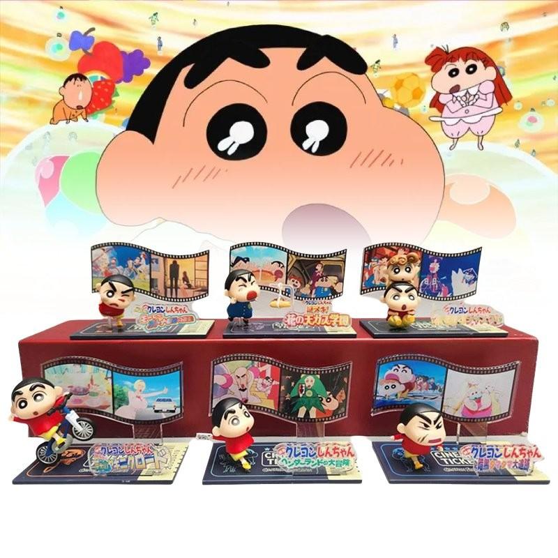 Entzückende Crayon Shin-chan Laufende Filmszene Serie Blind Box Puppen Spielzeug Modelle