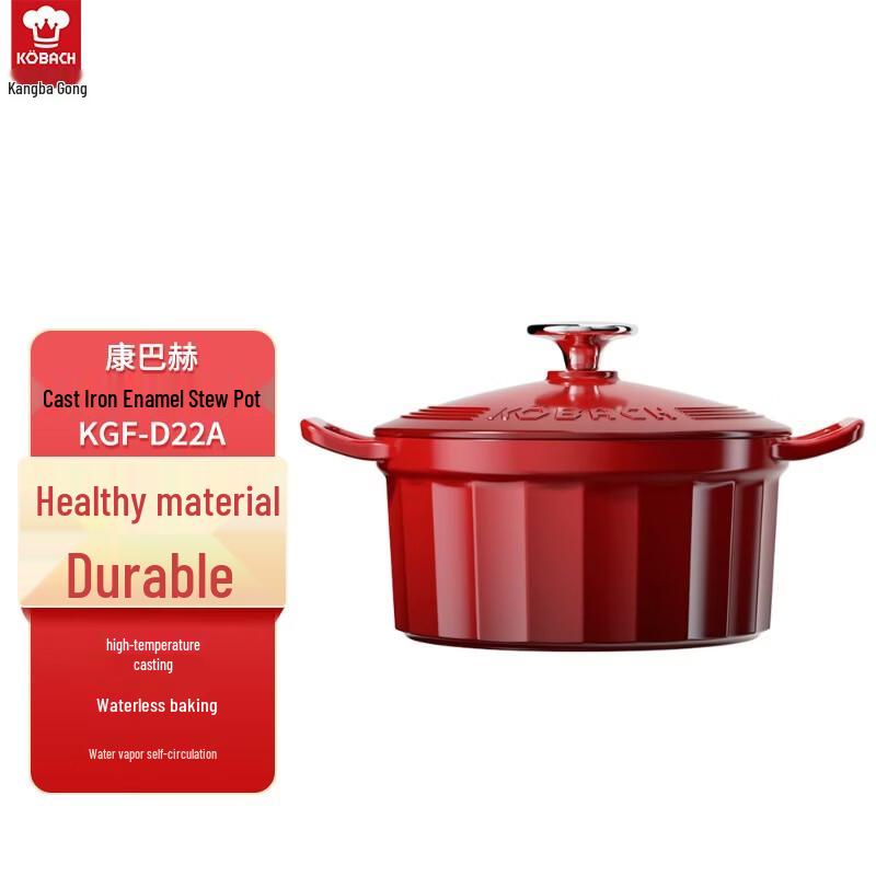 KOBACH Cast Iron Enamel Soup Pot