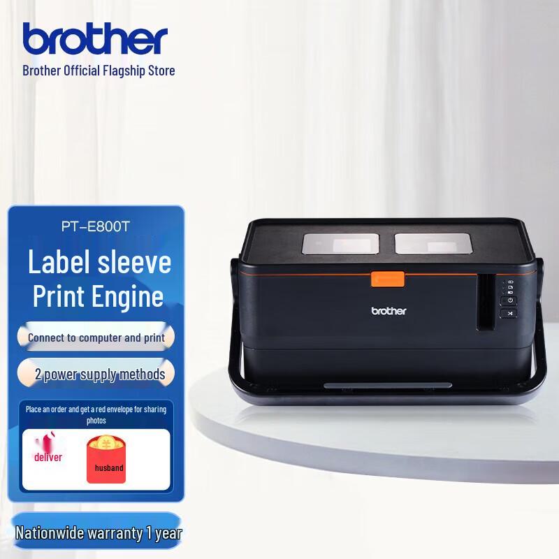 Brother PT-E800T Industrial Label & Wire Marker Printer