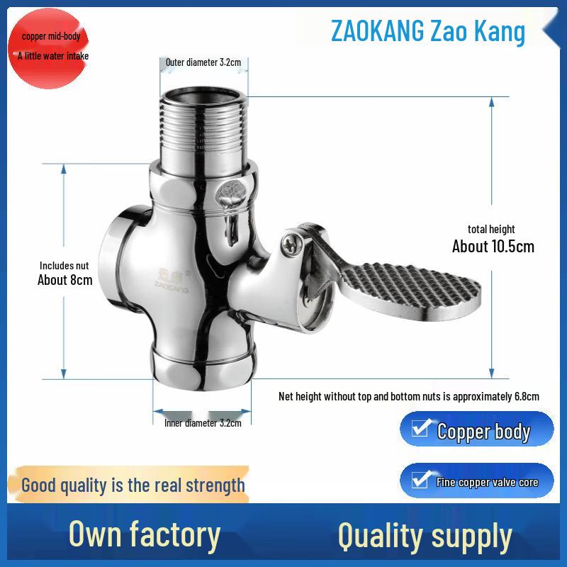 Zaokang All-Copper Foot-Operated Delay Flush Valve for Squat Toilets