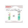 Pigeon Baby Toothbrush, Lesson Stage 3, 2 brushes, 12 months and up, Green, 2 packs (x 1)