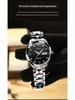 Jinshidun Men's Tungsten Steel Automatic Waterproof Mechanical Watch