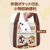 Notre Disney Character Tote Bag, Shoulder Bag, Handbag, Eco Bag, Officially Licensed, Canvas (Chip 'n Dale, Large)