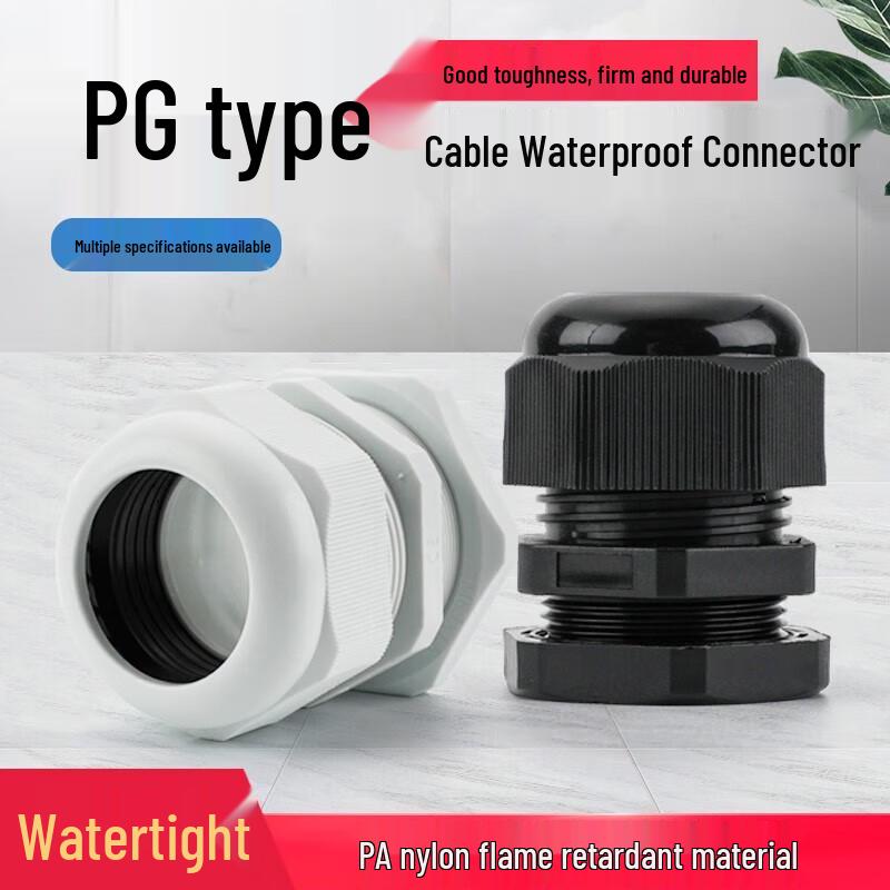 HUIJUN PG Nylon Waterproof Cable Gland Connector