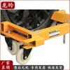 Heavy-Duty 4-Ton Manual Hydraulic Car Mover