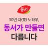 Kombucha Tee Pulver Stick Pfirsich Maracuja Geschmack 5g x 30 Beutel Koreanischer Stil Frucht Tee