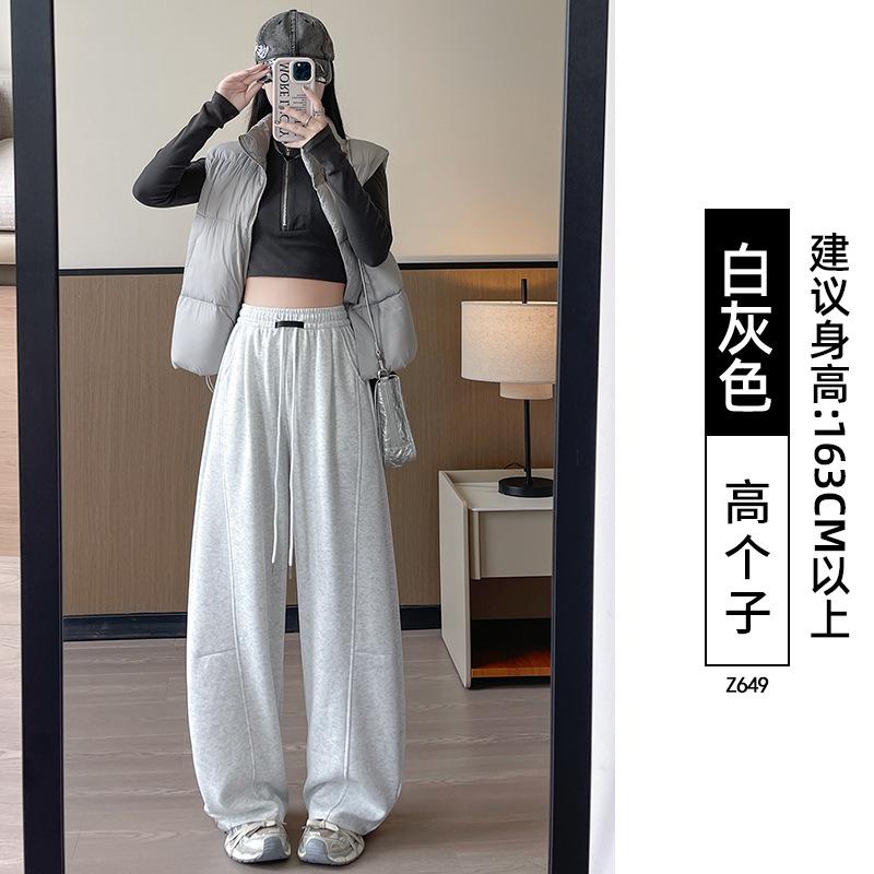 Gray Scimitar Wide-legged Women's New Spring and Autumn Small Lazy Loose Drape Casual Straight Sweatpants
