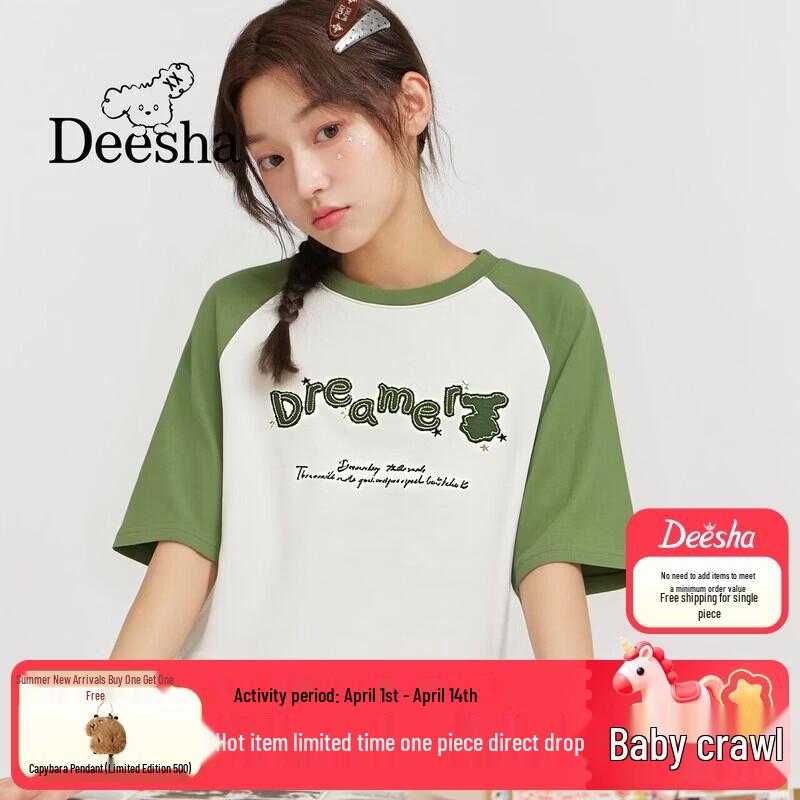 Deesha Girls  Appliqué Letter Print Half-Sleeve T-Shirt 165