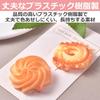 EdisonBrain Cookie Food Samples 5 2 of 10 pieces lifelike butter Perfect for and - types, each, total. Realistic, cookies. photography, display,
