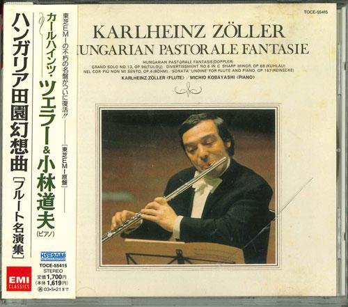 

CD KARLHEINZ ZELLER - Hungarian Pastorale (Flute Masterpi Japan ObiClassical Used