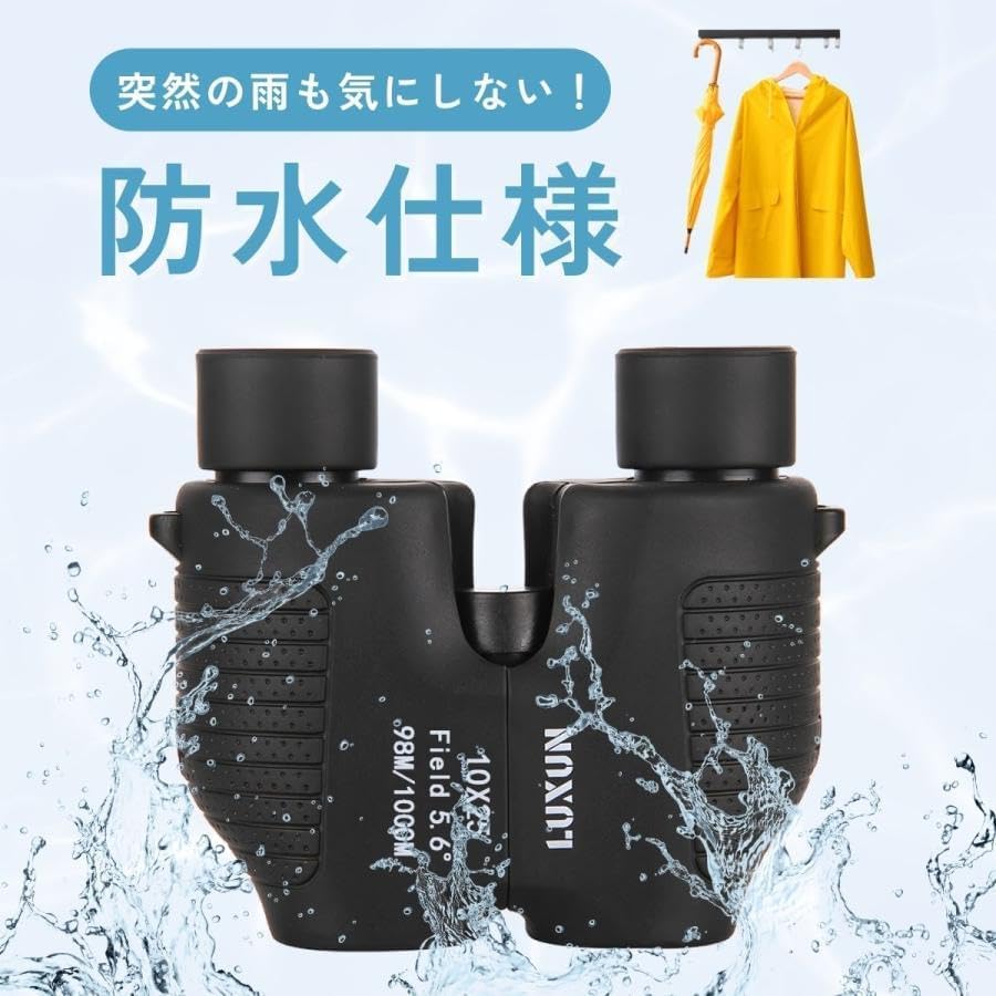 look through to revolutionize your field of vision x No need to adjust the focus x For watching sports x High magnification x 10x x Free Binoculars