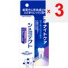 GlaxoSmithKline Schmidtect Quasi-farmaco] Medicato Platinum Protect EX Intensive Night Care 30g (Quasi-farmaco) Dentifricio per sensibilità Applicare un appropriato