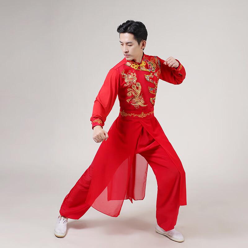 

Chinese Style Folk Dance & Drumming Performance Costume L