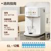 SUPOR 6L Electric Hot Water Dispenser with 316L Stainless Steel