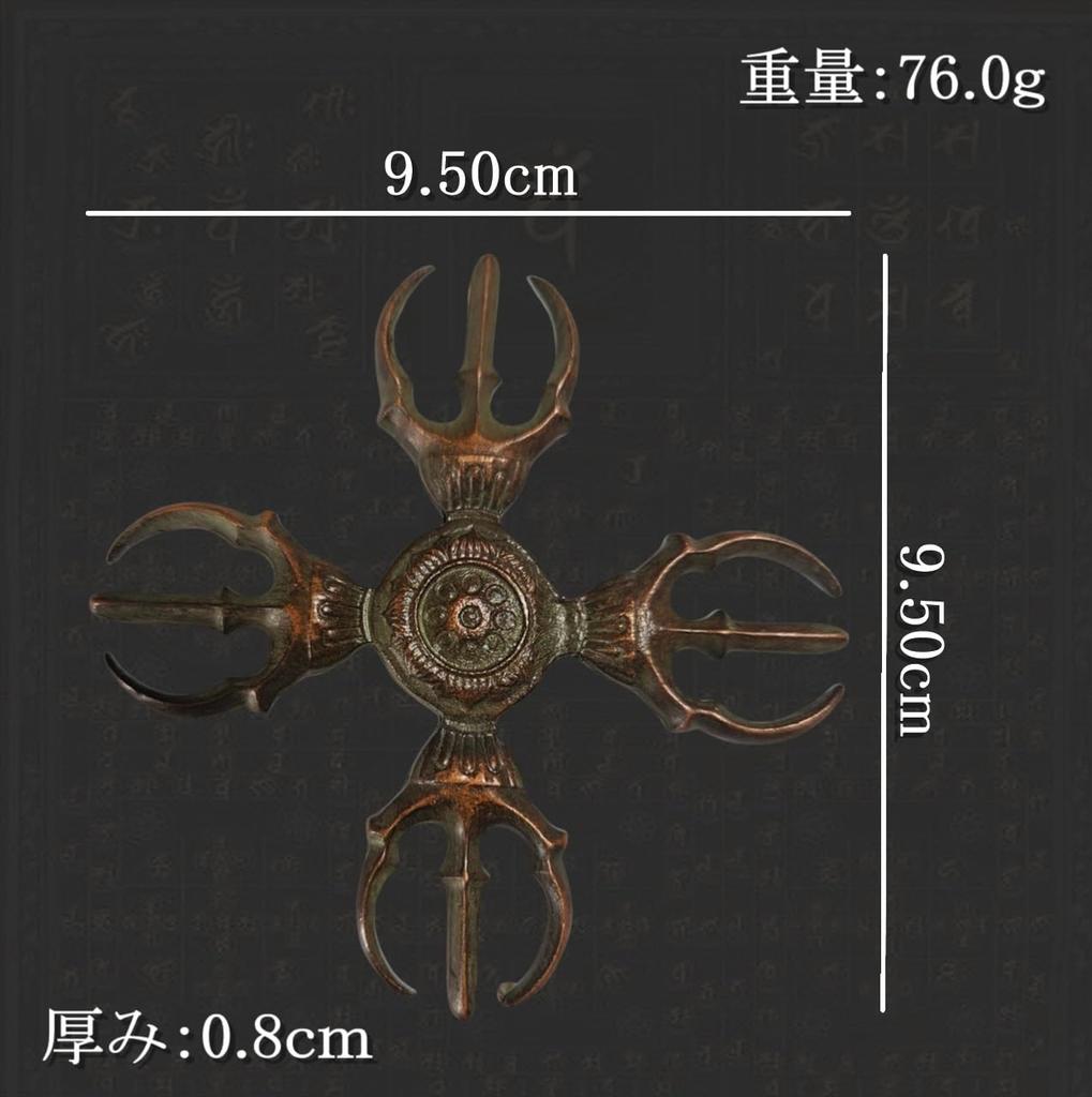 Sankosho, Cross-shaped Trident, Vajra, Esoteric Buddhism, Ritual Implement, Vajra, Talisman, Protection from Evil Spirits, Amulet, Kukai