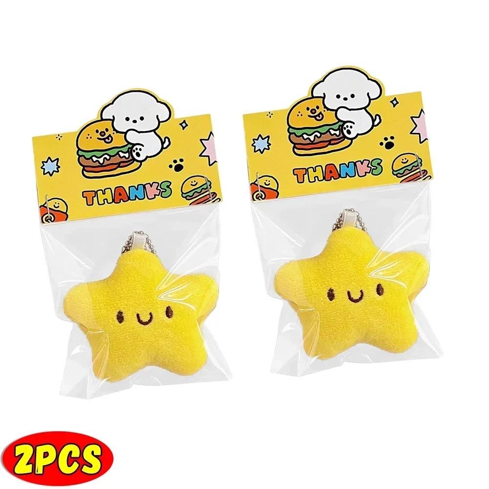 Cute Stars Plush Toy Keychain Girls Fluffy Soft Cute Backpack Bag Pendant Practical Mini Yellow Keychain Charms Keychains Gifts