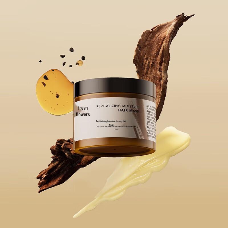Sanshenghua Intensive Repair Hair Mask