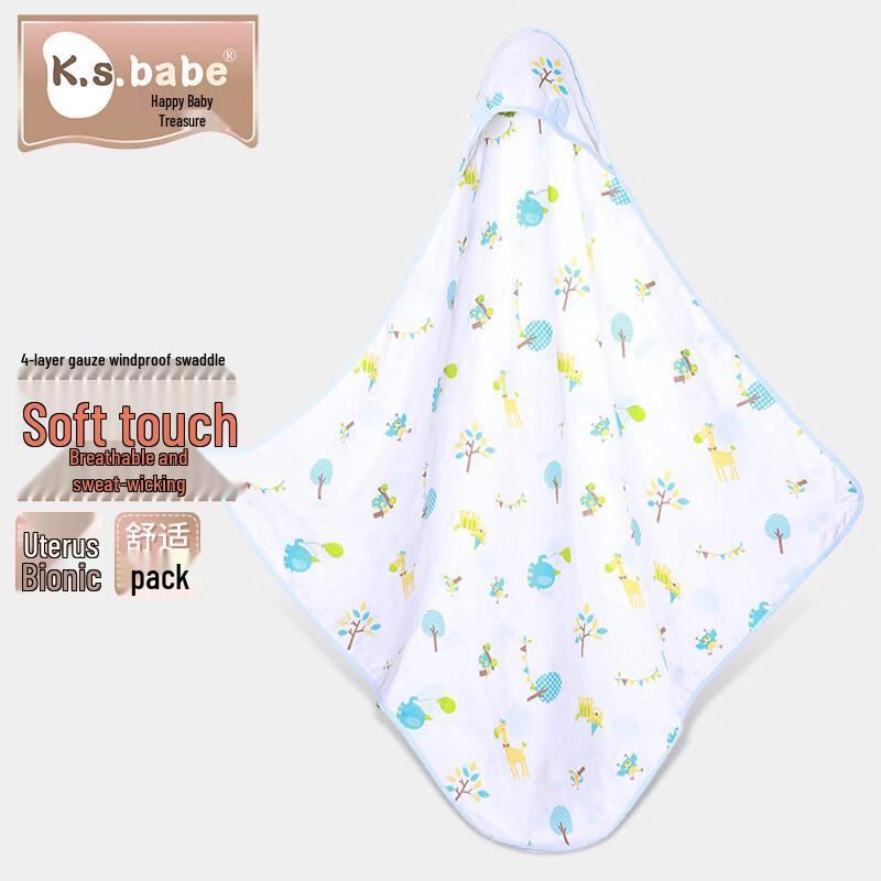 Xi Qin Bao Newborn 4-Layer Gauze Swaddle Blanket
