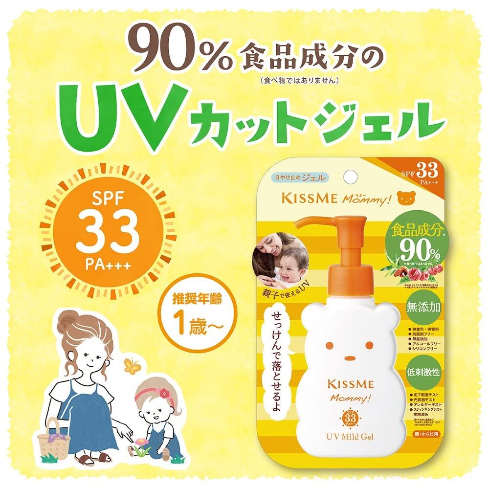 Mommy UV Mild Gel N SPF33 100g for Babies and Children with Sensitive Suitable for Ages 1 Year and Washes Off with Soap PA+++ Skin, Up,