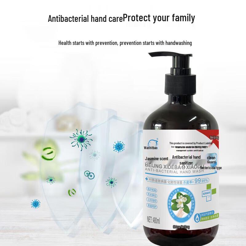 Xidebao Antibacterial Hand Sanitizer, Jasmine Scent