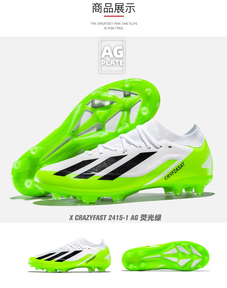 New football shoes men's high-top broken nails youth student training shoes G long nails football shoes