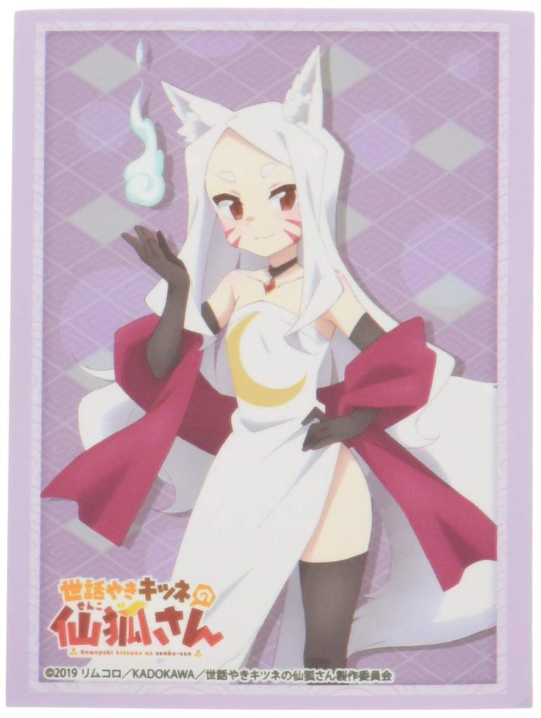 Bushiroad Sleeve Collection High Grade Helpful Fox Vol.2058 Senko-san “Shiro”