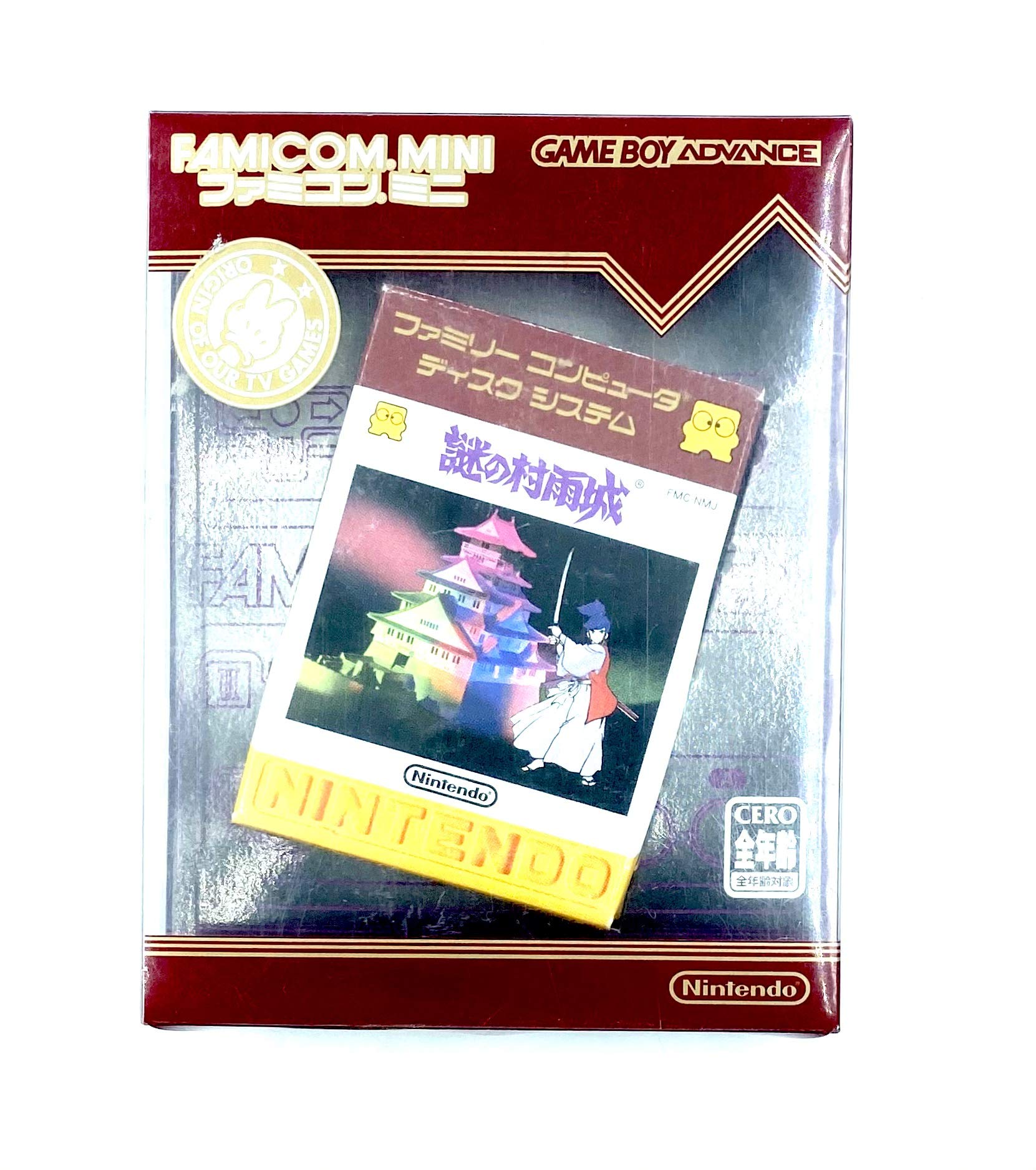 

Famicom Mini Таинственный замок Мурасамэ